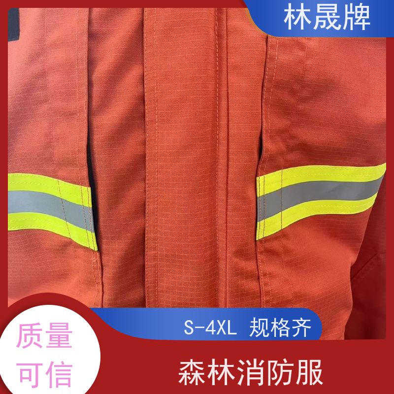 林晟牌 LSFZ-SJ 战斗服 防静电 防水 阻燃 货源充足