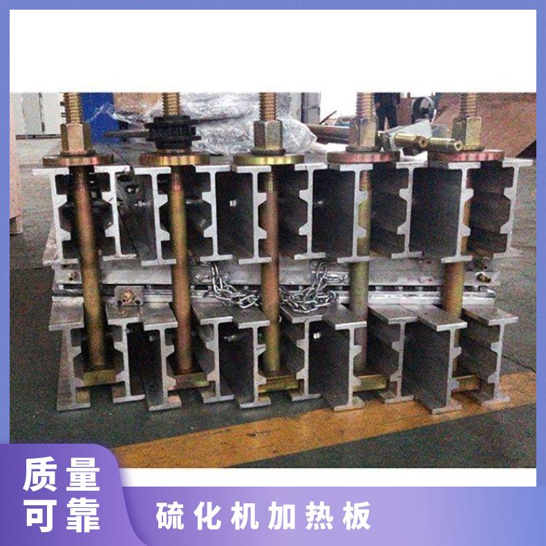 皮带硫化机是通过加热板的温度和压力控制进行工作的