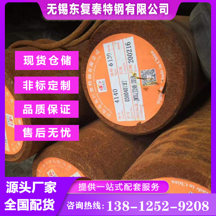 优选品牌圆钢扁钢六角棒 批发销售 延展性好 耐磨性强
