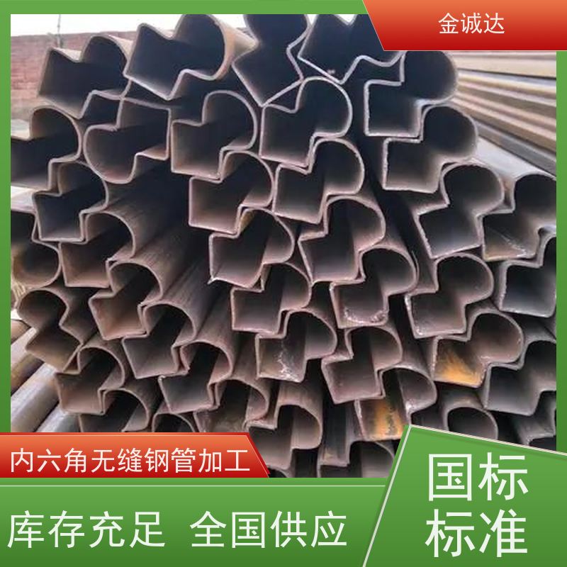 池 州 冷拔异型管厂家 高压设备用 表面无缺陷 使用性可靠