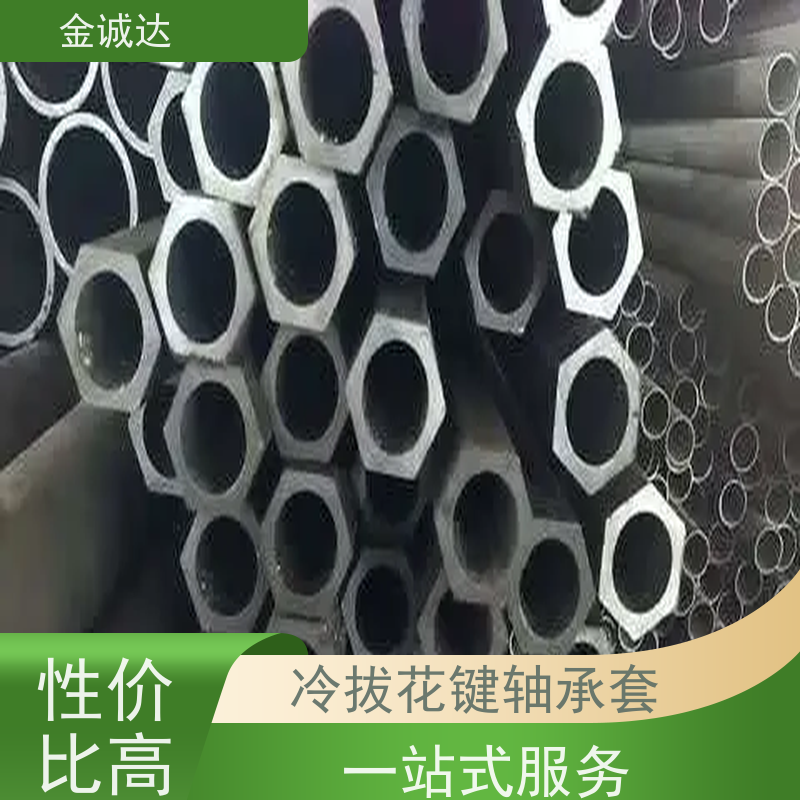 安 阳 外圆内八角钢管 精密管 精度高管材 加工定制 形状美观
