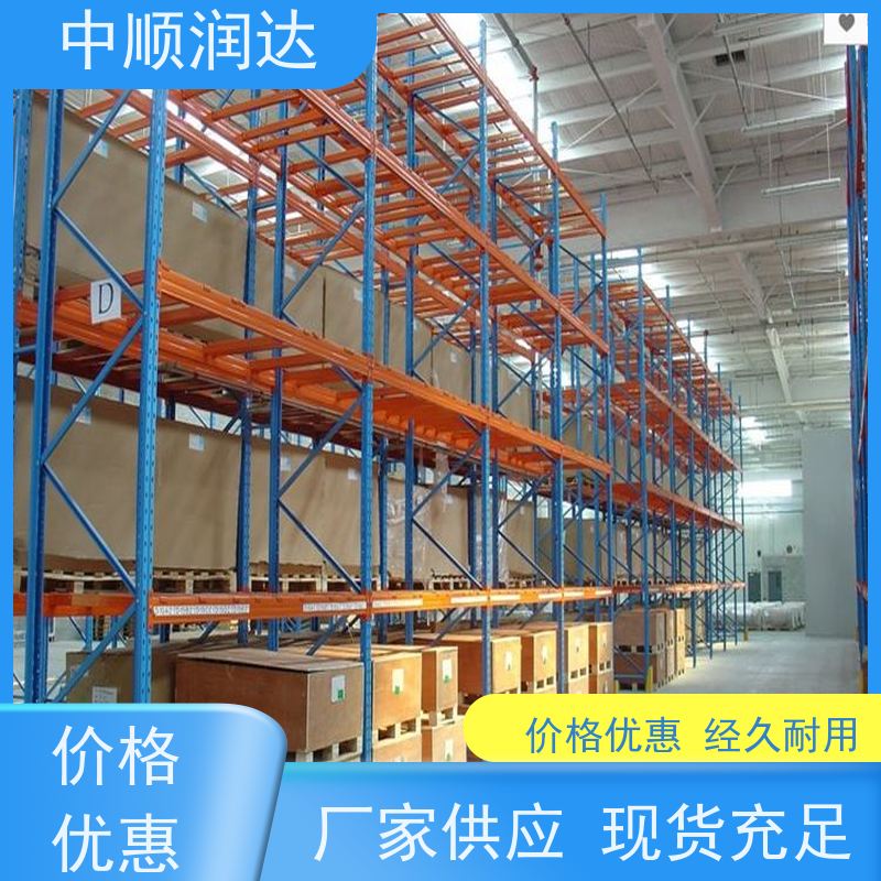中顺润达 悬臂货架 结构坚固、承重大、灵活可调 使用安全 性价比高