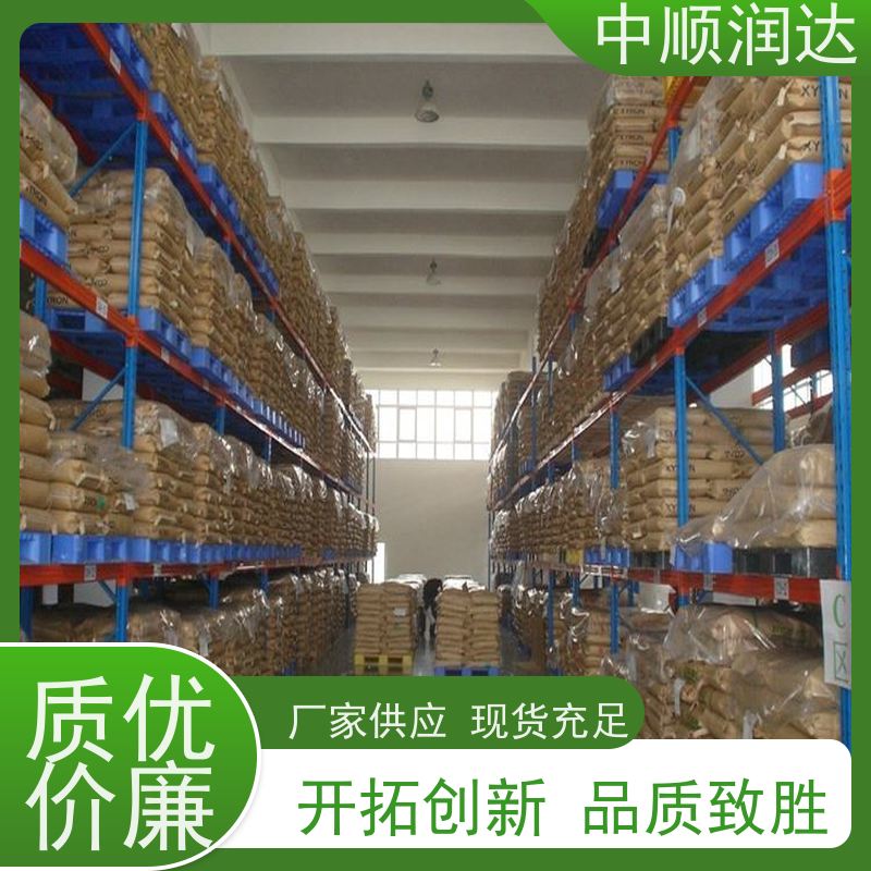 中顺润达 仓储货架轻型 仓储货位式货架 物流配送 发货快