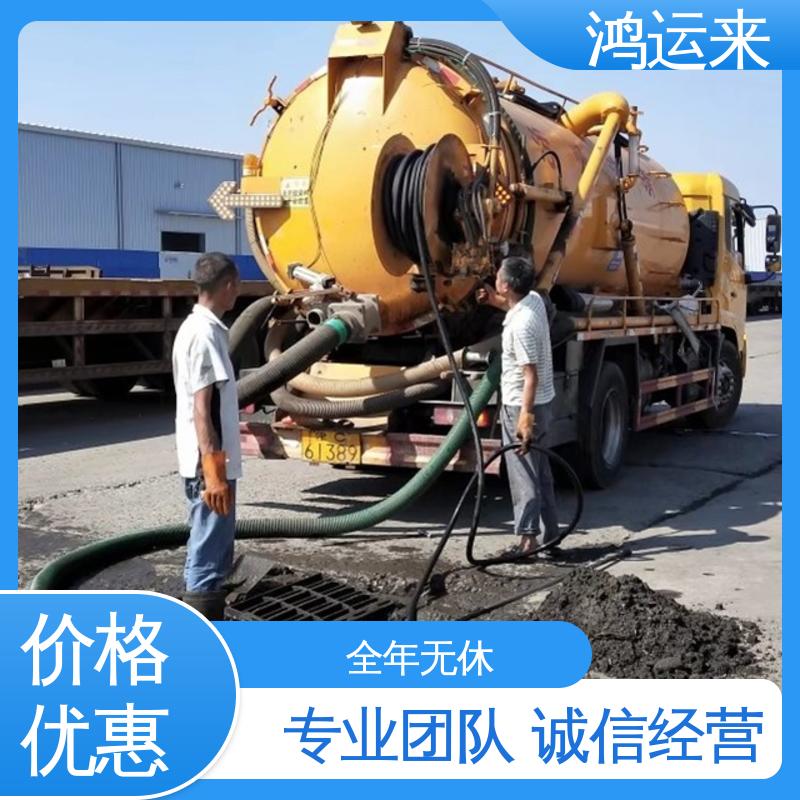邢台 柏乡 隆尧县 清理雨水管道 抽泥浆 专业安全效率高