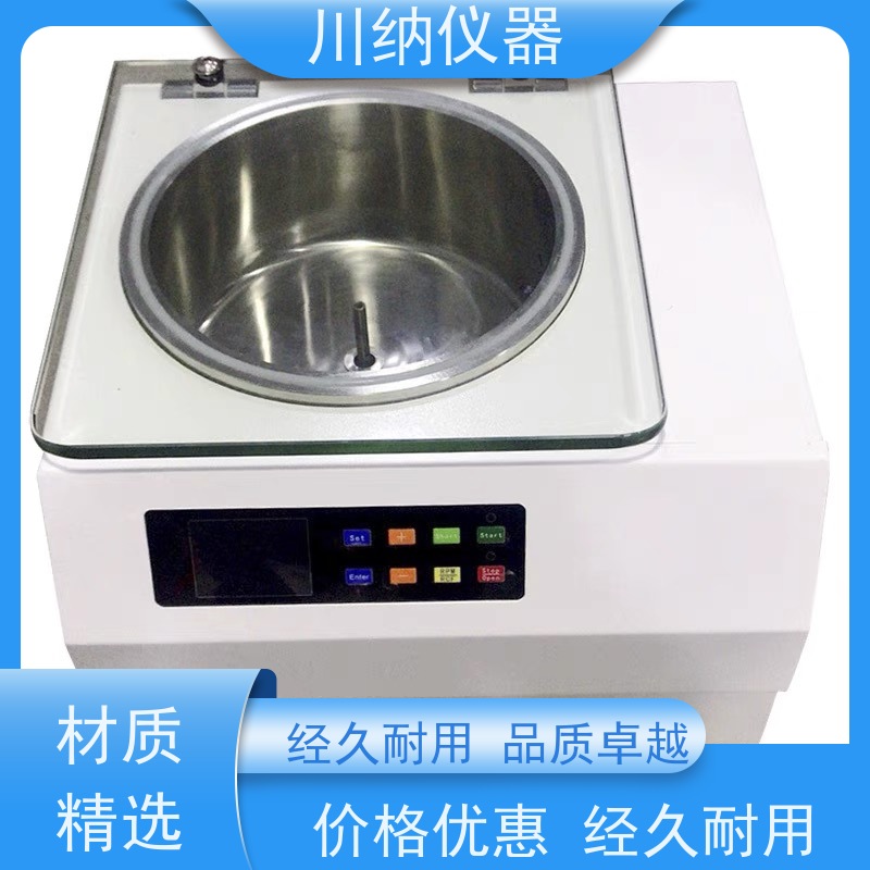 川纳仪器 胶水脱泡离心机 容量可选经久耐用 实验室专用可定制