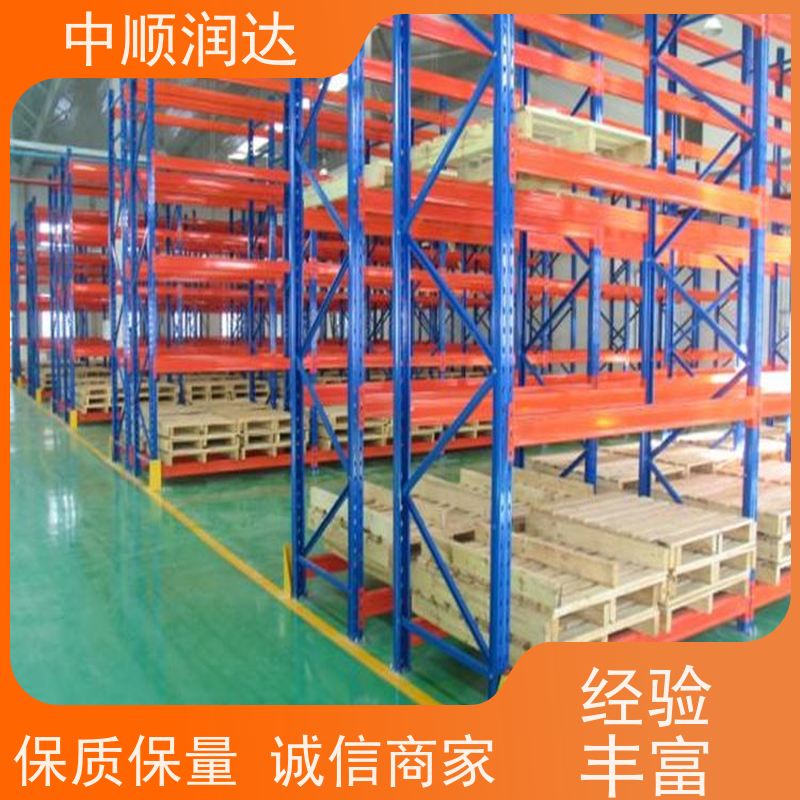 中顺润达 重型横梁货架 可用于仓库物品储存 全国供应 应用广泛