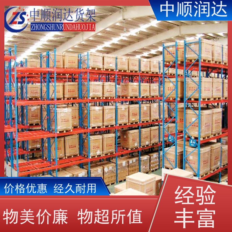 中顺润达 阁楼货架 仓储货位式货架 多规格可选 库存充足