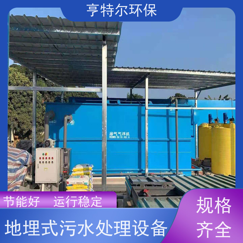 亨特尔环保 污水处理一体化泵站 操作简单 维护方便 供货及时