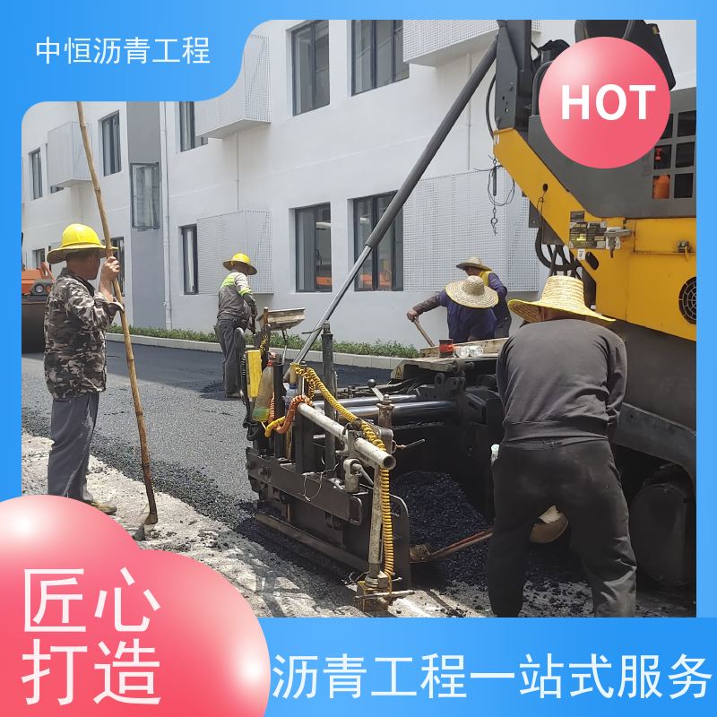 惠 州 厂区路面施工 沥青路 面铺设 包工包料 一站式服务