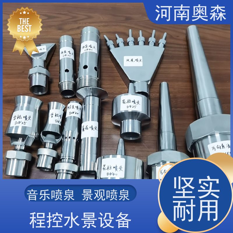 奥森 大型湖面水景项目 景观喷泉 水幕电影 造型美观 净化空气 美化环境