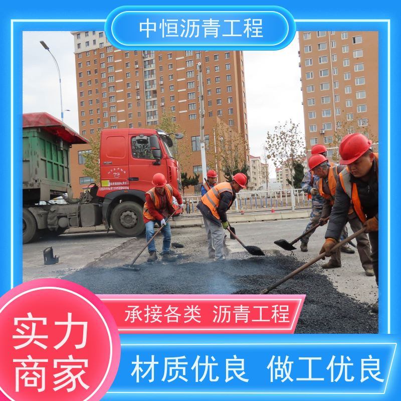 承接 小区路面改造 沥青路 面 道路维护 施工简便 款式齐全