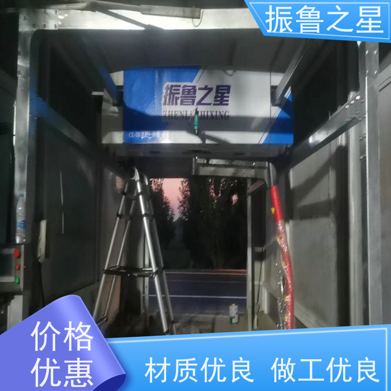振鲁之星 无人值守洗车机 移动商用共享大功率清洗机 做工优良精细