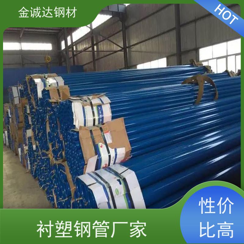 南 平 发泡保温钢管 埋地式内衬 输水管 防腐管道 性价比高 性能稳定