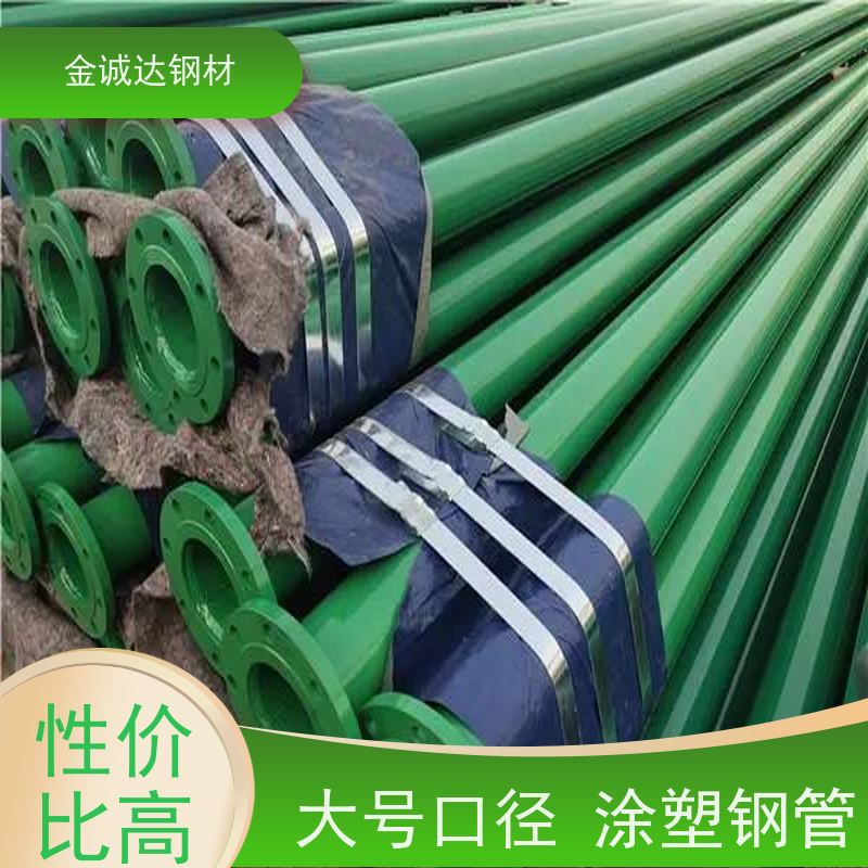 日 照 外加强级3pe防腐内层 耐腐蚀 耐磨 耐冲击 支持定制 切割均匀 