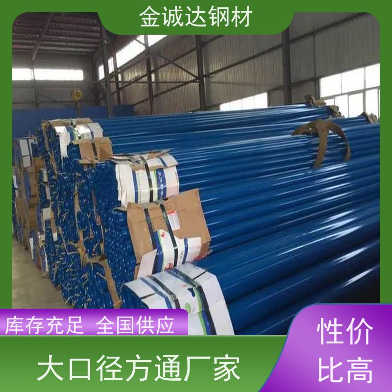 潍 坊 防腐保温钢管管道 耐腐蚀 耐磨 耐冲击 质量好 支持定制