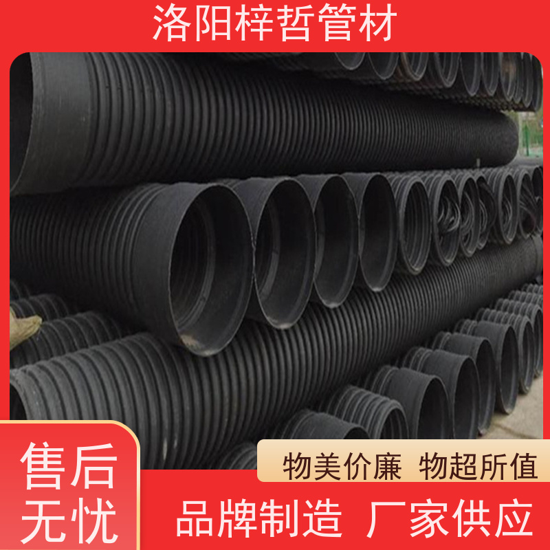 梓哲 HDPE钢带增强聚乙烯螺旋波纹管 结构稳定 DN600/SN8波纹钢带管