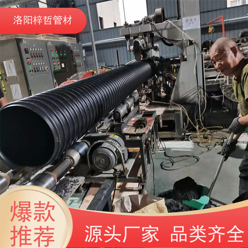 管网改造用 PE排水管 pe双壁波纹管 hdpe钢带波纹管材 厂家供应 