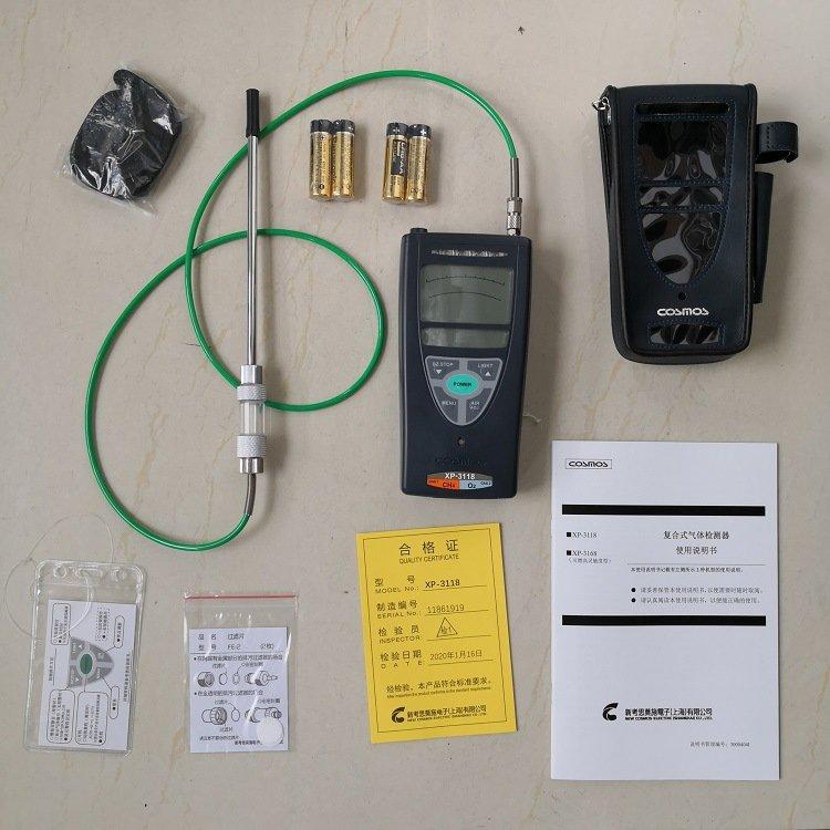 按住关机键3秒关机新宇宙XP-3340 II 可燃气体检测仪