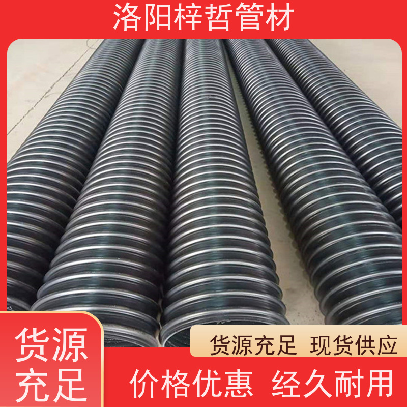 梓哲钢带管 钢带缠绕增强波纹管300sn8 聚乙烯螺旋排污管生产