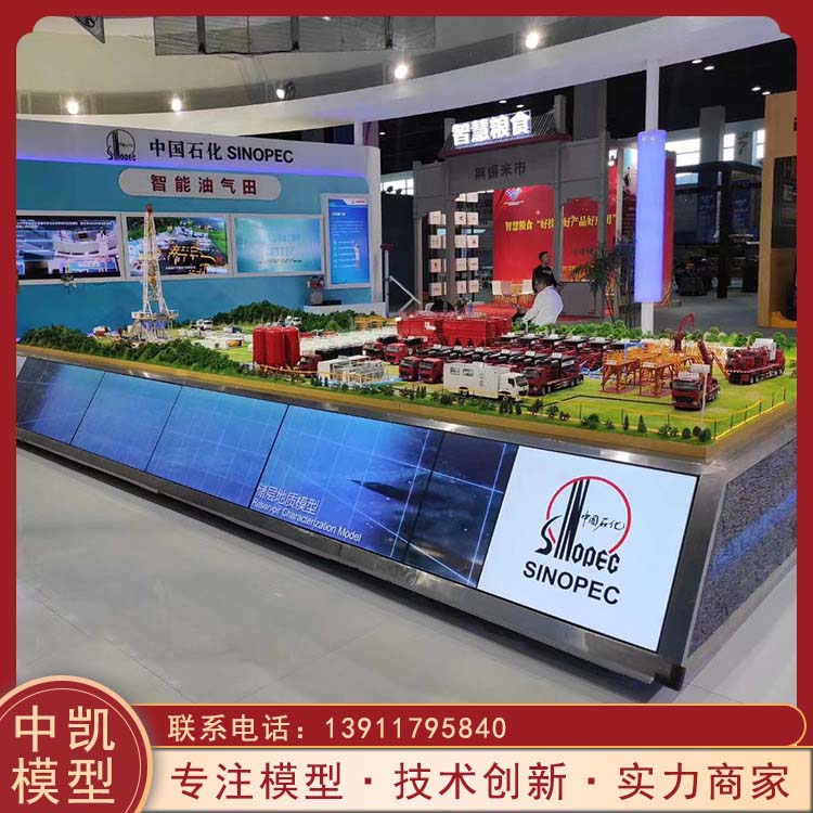 场景环境定制 细节清晰 油气田开发模型 快速发货 售后无忧 北方中凯