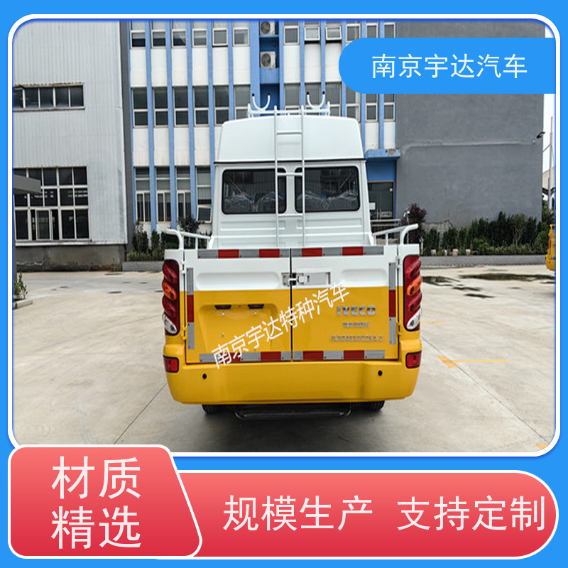 应急抢修工程车公路养护车NJ5046XGCZ5A-2电力抢修车