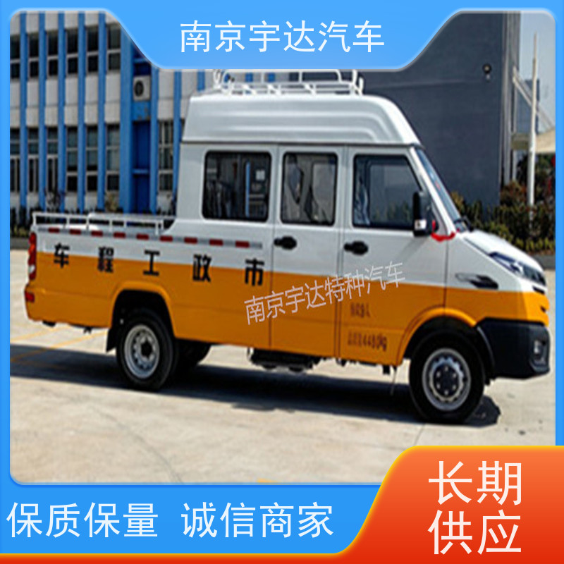 依维柯电力救险车 园林绿化养护车 NJ5046XGCZ5A-2