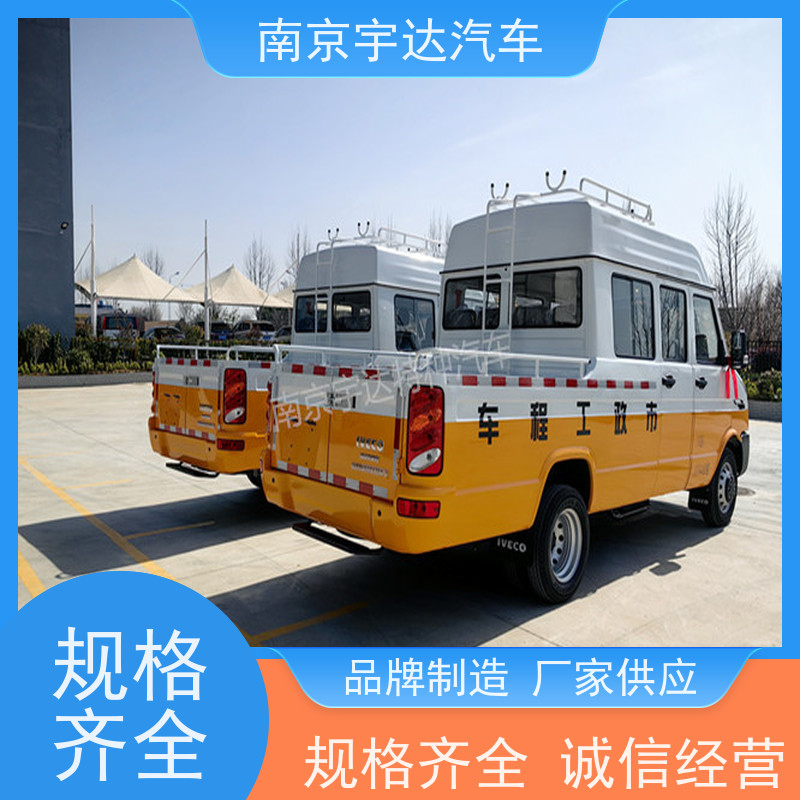  燃气专用抢险车 公路管理工程车 NJ5046XGCZ5A-2工程救险车