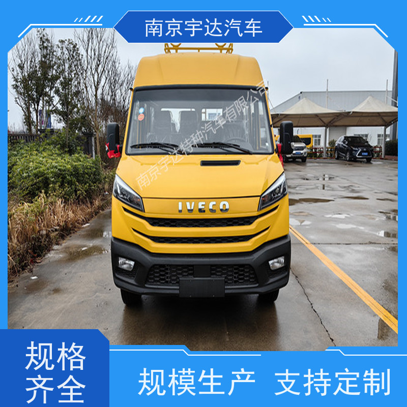电力水利抢险车NJ5046XGCZ5A-2 热再生修补车 蓝牌工程车