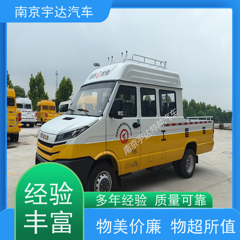 电网测试车 隧道抢修工程车 NJ5046XGCZ5A-2 蓝牌带斗