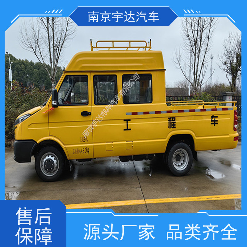 电力救险车 园林养护车 NJ5046XGCZ5A-2 依维柯测井车 工程抢修车