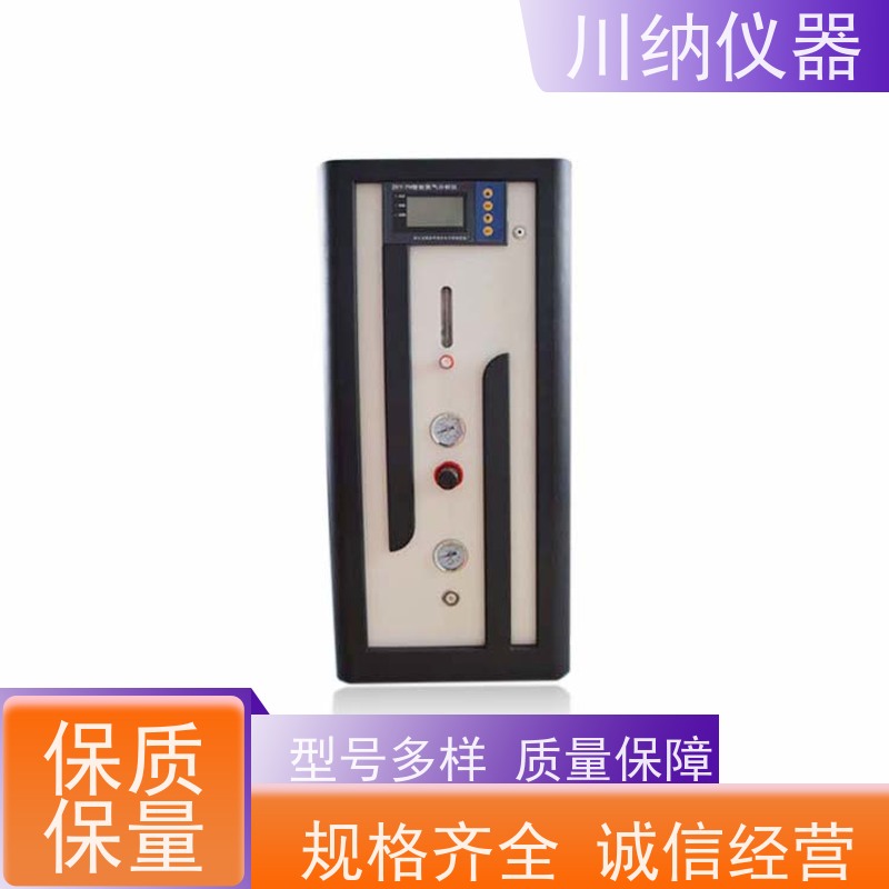川纳实验仪器 小型氮气发生器 清晰观察精准高 使用寿命长
