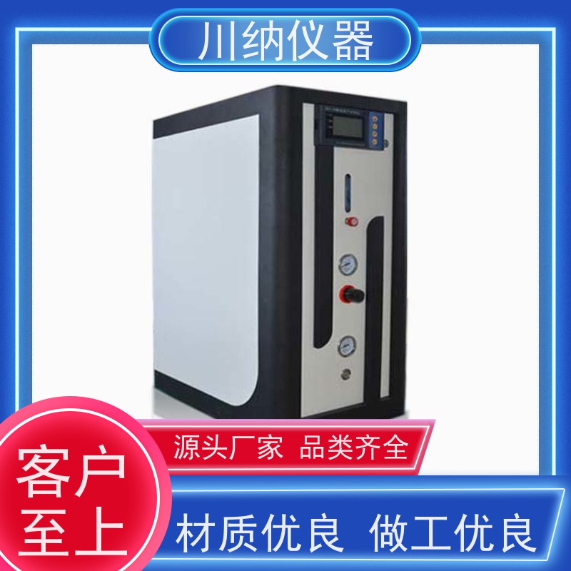 川纳实验仪器 气体发生器源 清晰观察精准高 一体式设计无耗材更换