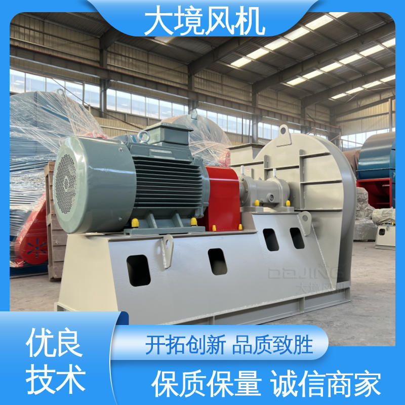 碳钢外壳 经久耐用 离心通风机 使用寿命长 大境