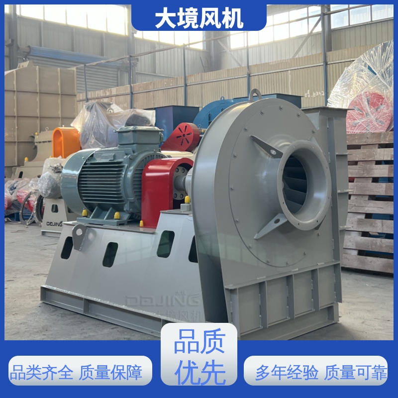 大境 精湛工艺 旋压成型 稳定脚架 纯铜电机 离心通风机