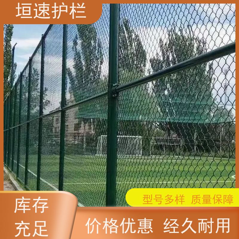 垣速围栏 施工注意点 篮球场栅栏 维修翻新 钢丝围网