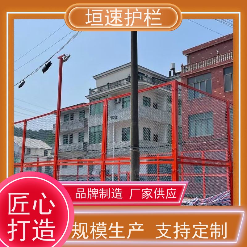 垣速围栏 基础知识 足球球场铁丝网 49每平方 浸塑隔离网