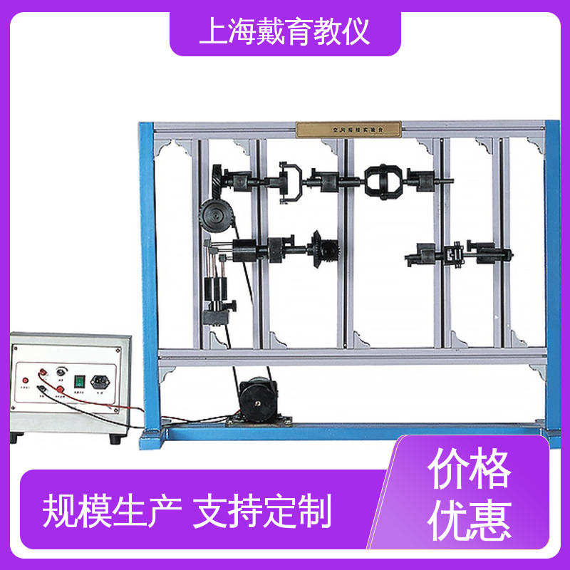 制造商质量保证 三维创新机构演示 实验装置 可定制学习