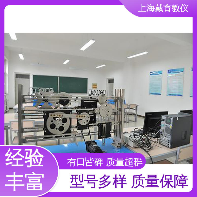可定制学习 教学设备制造商厂家 机械系统空间机构创意组合 实训装置