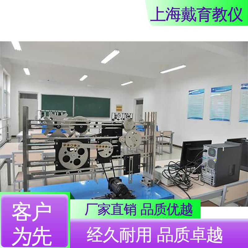 可定制学习 教育装备源头厂家 实训平台 空间机构创新组合及演示