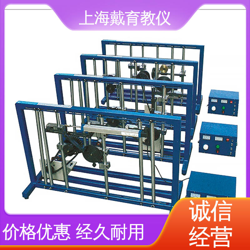 可定制学习 制造商质量保证 空间机构创新组合及演示 实验台