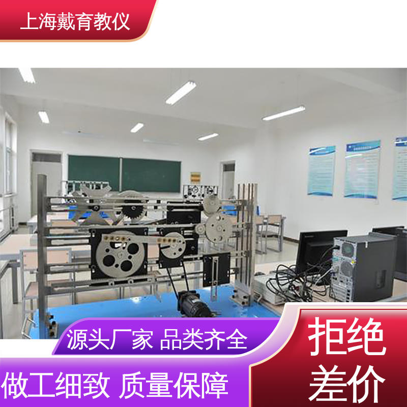 可定制学习 教育装备源头厂家 实验装置 空间机构创新设计搭接