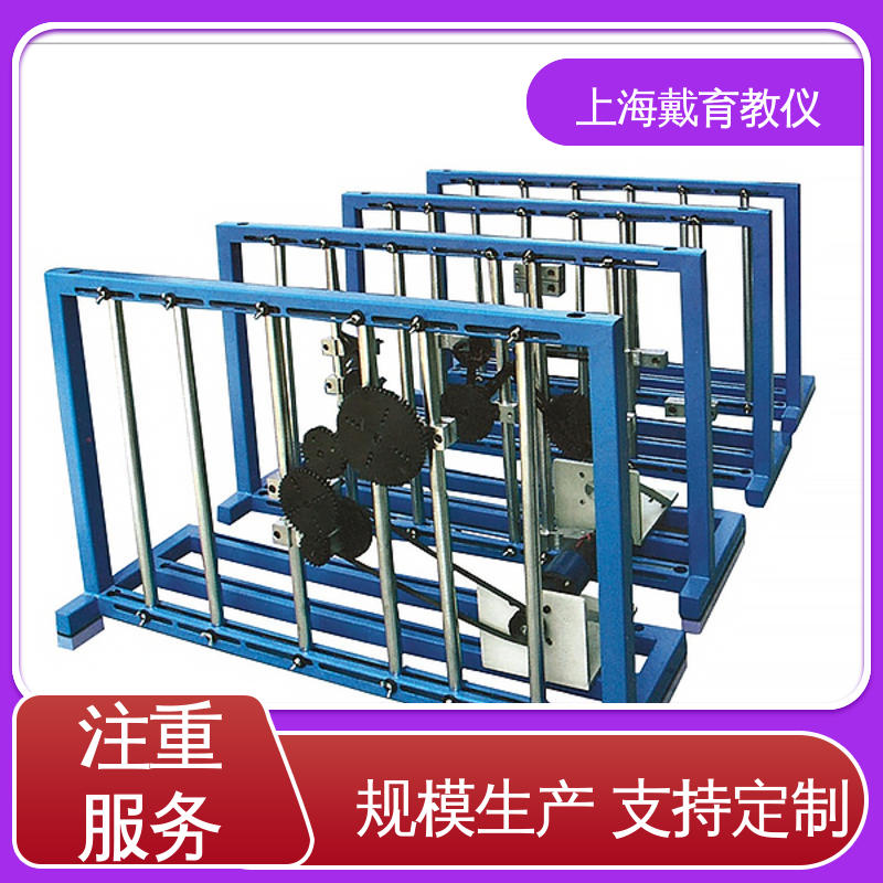 可定制学习 实验台 三维创新机构演示 教育装备源头厂家