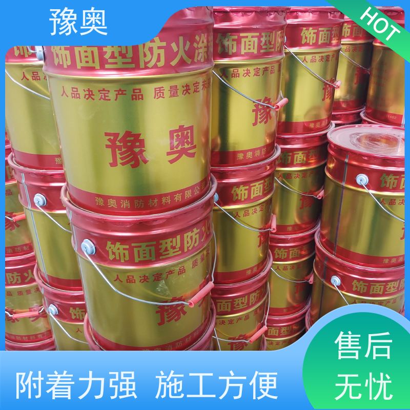 豫奥 电缆防火涂料 设计服务一体化 防霉阻燃 不开裂 效果稳定 资料齐全