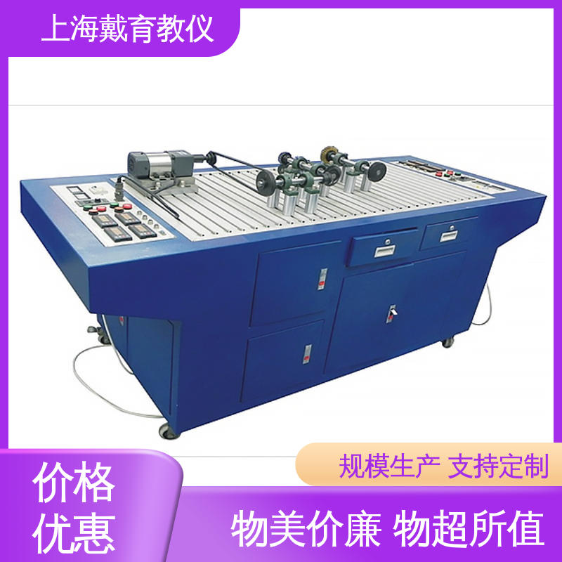 空间机构运动设计 实训装置 制造商质量保证 可定制学习
