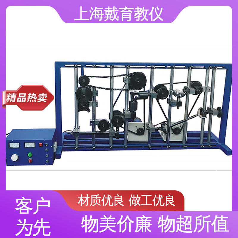可定制学习 实验装置 二维创新机构演示 制造商质量保证