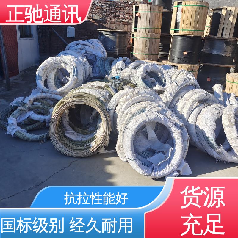 正驰通讯 2.2钢绞线 韧性好 不易变形 承受力强 现货出售