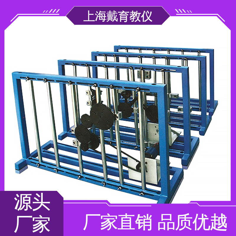 可定制学习 可进行测试分析 平面机构创新设计拼装 实验台