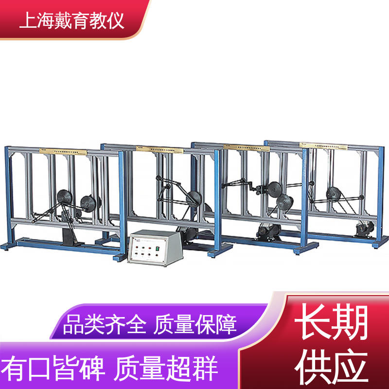 可定制学习 制造商质量保证 实训装置 空间机构创新设计拼装