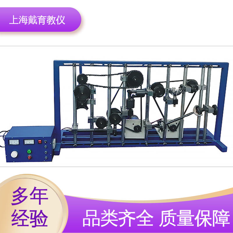 可定制学习 教育装备源头厂家 实训平台 机械系统空间机构创意组合