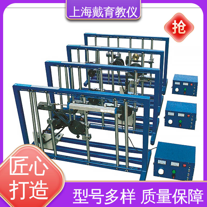 可定制学习 空间机构运动方案创新设计 制造商质量保证 实验平台